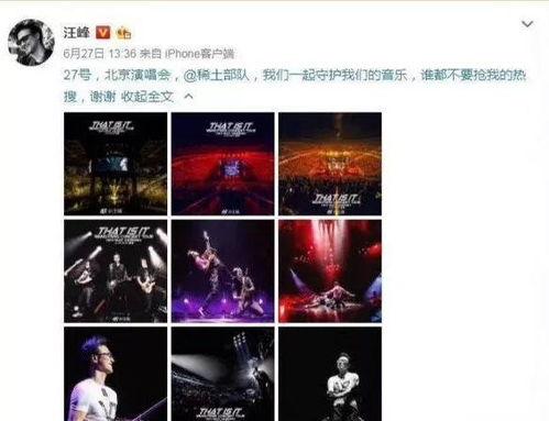 汪峰新专辑吃瓜视频下载,揭秘幕后制作花絮