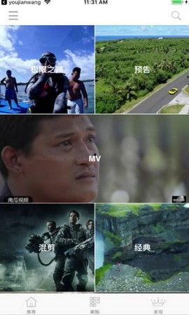 彝族吃瓜事件视频播放下载,视频播放下载背后的网络热议