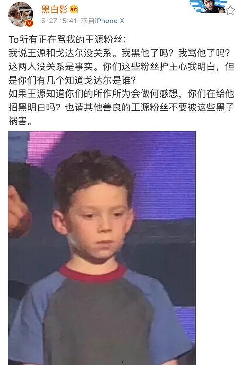 王源夫妇吃瓜视频大全,甜蜜瞬间尽收眼底