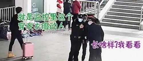 警察看热闹吃瓜被抓视频,网络热议引发道德反思