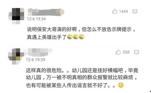 吃瓜被踹二十一脚视频播放,二十一脚视频引发社会热议