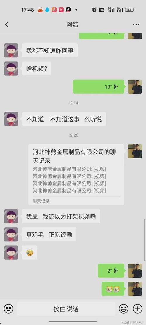 四男六女吃瓜视频,趣味横生视频引热议