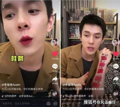 抖音果儿吃瓜视频,揭秘网红幕后故事