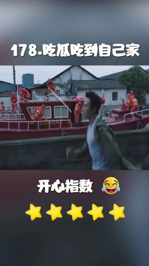 影子视频吃瓜,网络舆论的暗流涌动