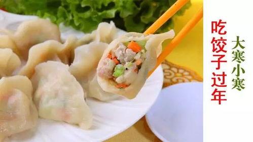 吃大瓜饺子的视频大全,美味诱惑，尽享团圆时光