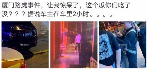 成都吃瓜事件今天新闻视频,揭秘网络热议背后的真相