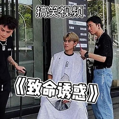 吃瓜群众搞笑视频动漫版,动漫版欢乐盛宴