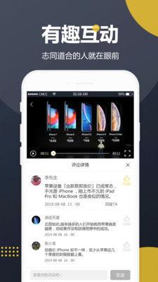 吃瓜博主视频怎么下载的,轻松获取热门内容