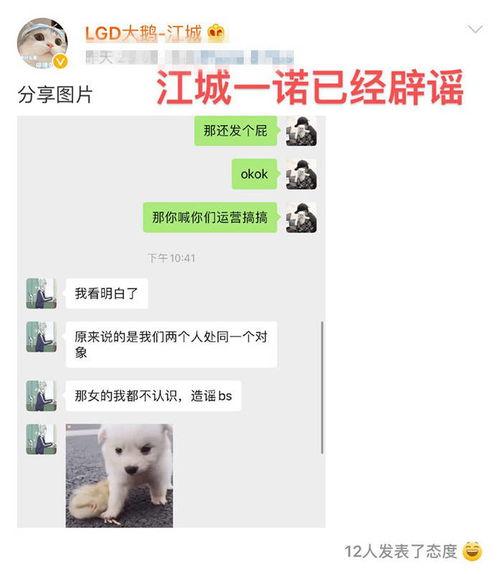 九尾吃瓜热搜视频不能,揭秘网络热点的背后故事