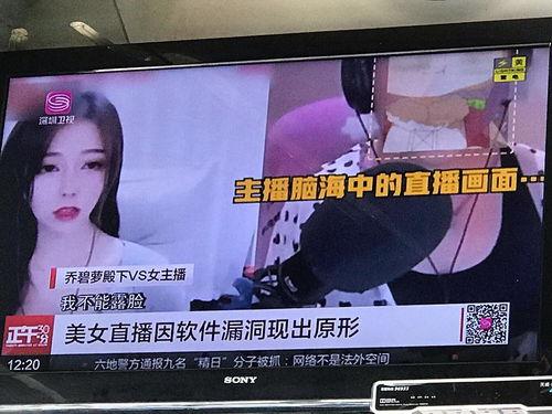 深圳智谷吃瓜事件视频,一场网络热议的真相揭秘