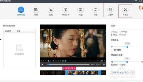 吃瓜账号视频剪辑怎么做,轻松制作热门内容